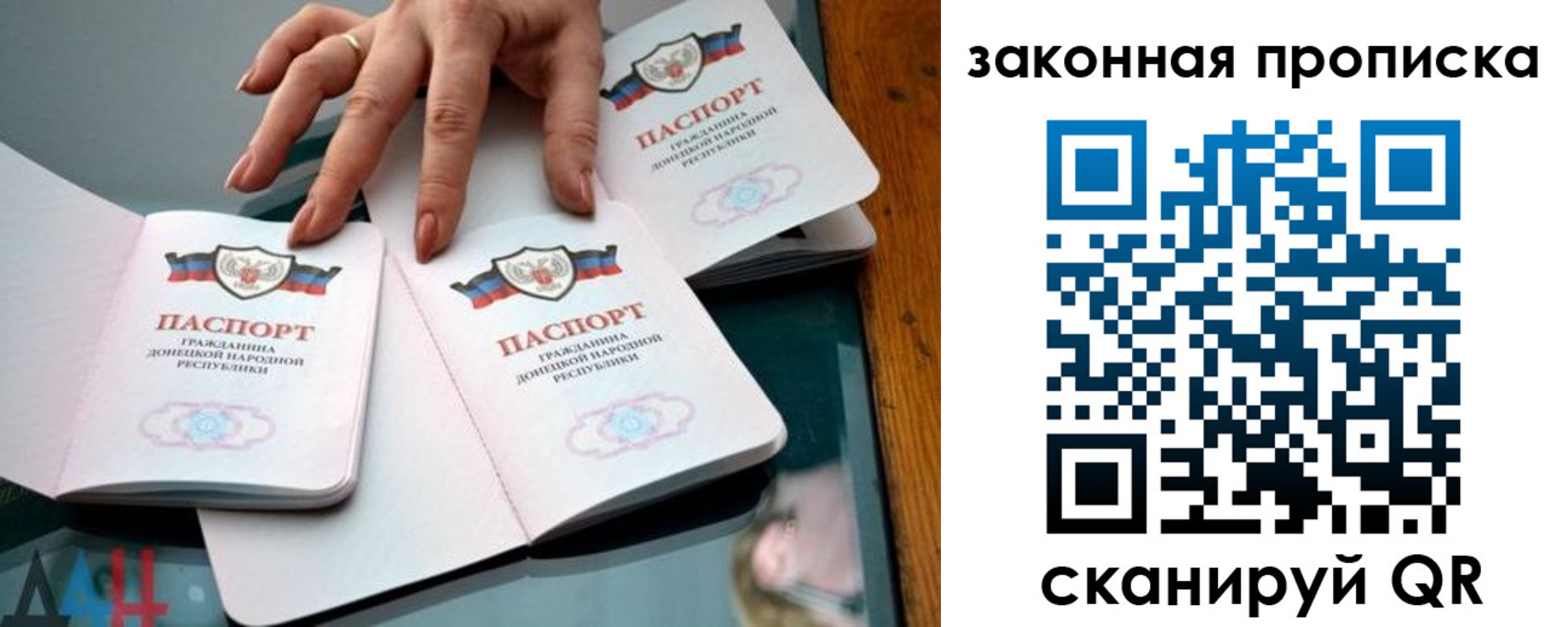 временная регистрация гарантия в Сарове