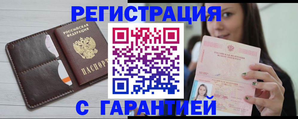 найти адрес прописки в Сарове