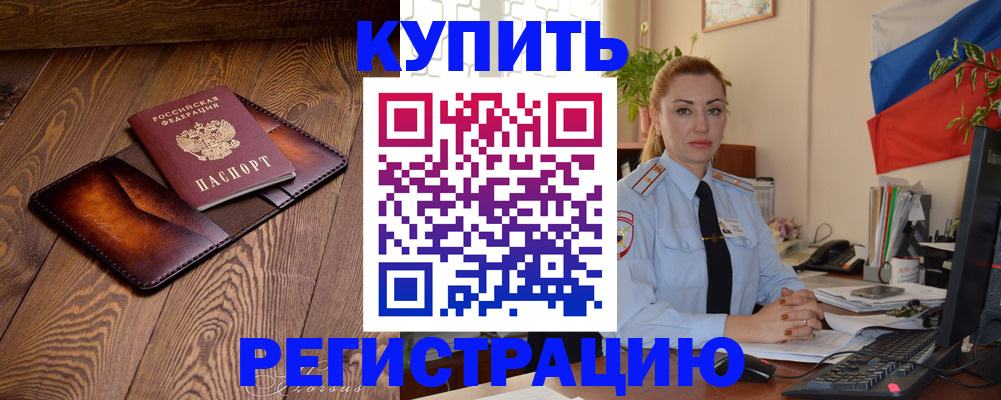 регистрация для дет. сада в Сарове